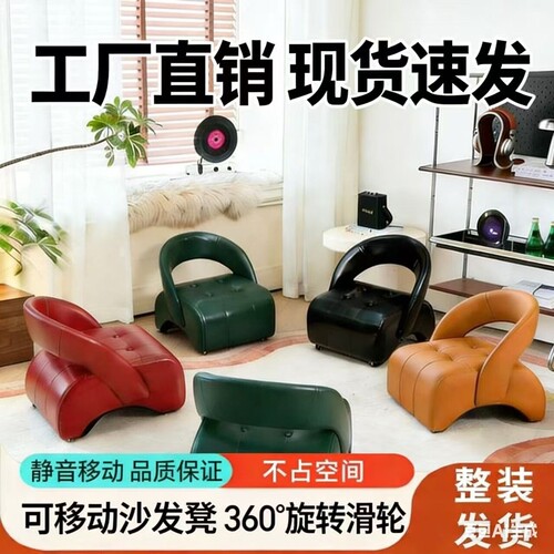 加高纽扣九宫格万向轮单人沙发椅带轮懒人溜溜凳家用可移动靠背椅