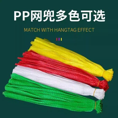 1000个加厚网兜网袋水果蔬菜网袋装核桃袋尼龙网袋红色小网兜