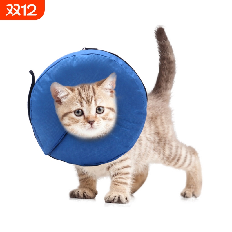 宠物伊丽莎白圈可吃饭便携猫咪绝育头套术后防舔充气狗狗脖套