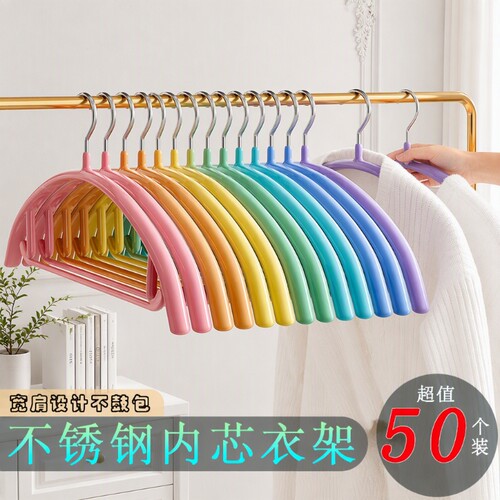 无痕不锈钢衣架防护|千人加购