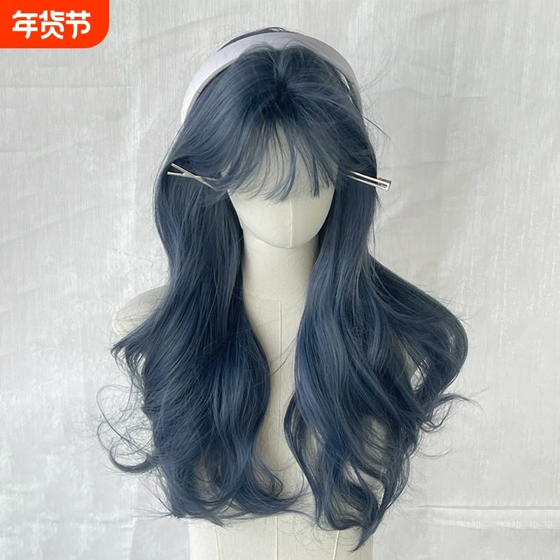 雾霾蓝假发女长发全头套女齐刘海lolita显白发色长卷发整顶假发