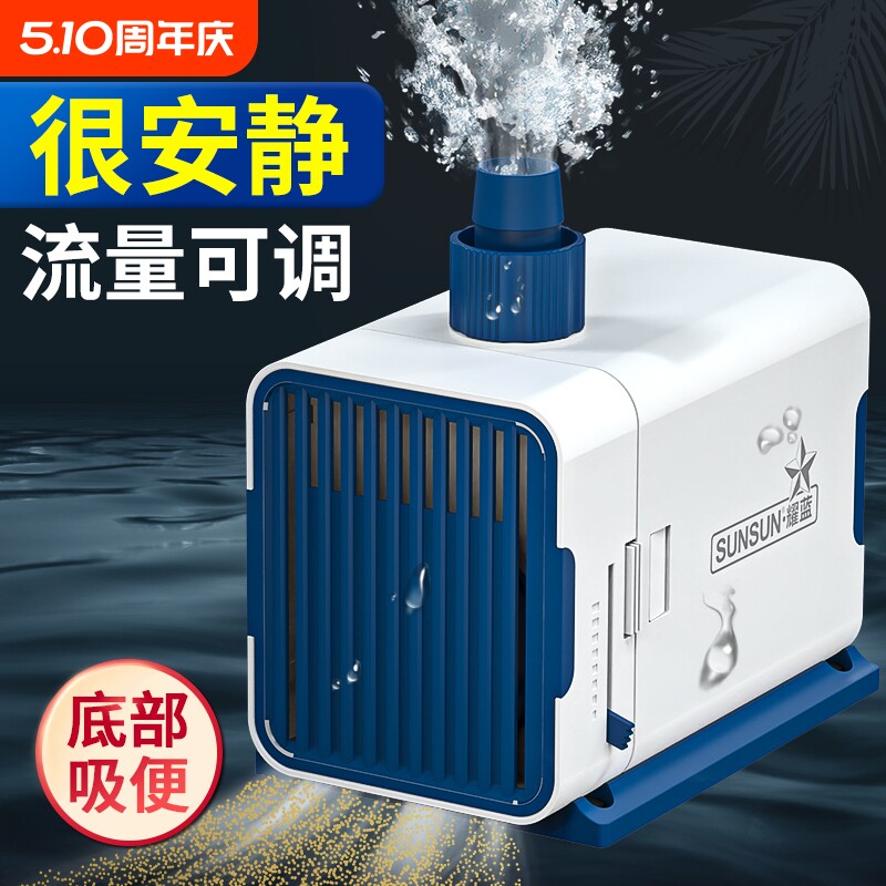 森森鱼缸水泵小型小水泵潜水泵水循环鱼缸过滤泵抽水泵超静音迷你