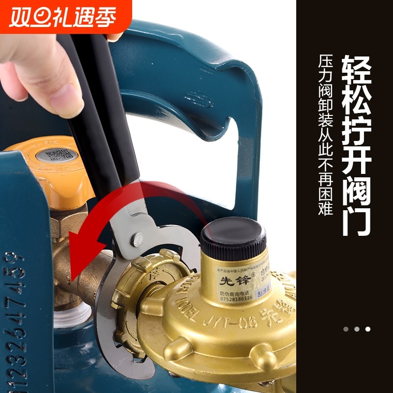 专用安全煤气罐减压阀拆卸角阀拆阀门拆气压扳手防滑通用