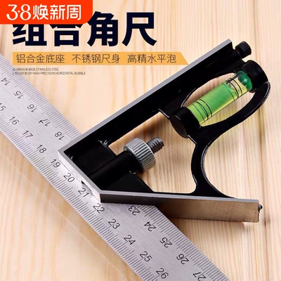 不锈钢角尺水平直角尺90度测量拐尺三角尺木工尺多功能角度尺钢尺