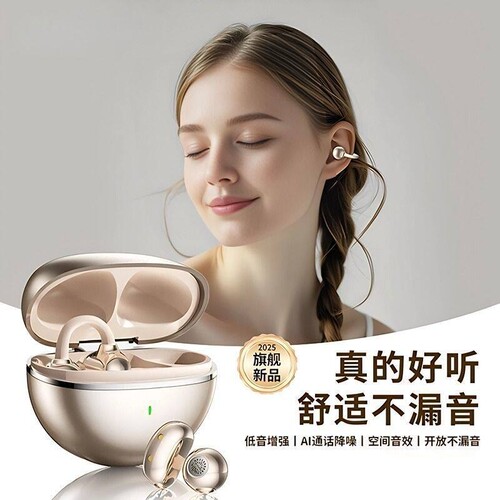 爆款源头工厂GTS15高音质耳夹式