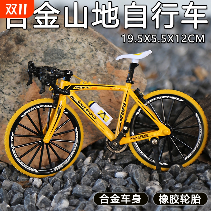 酷炫合金仿真自行车减震儿童玩具