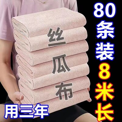 加厚丝瓜抹布厨房专用洗碗布