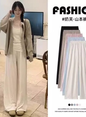 68孕妇白色奶芙裤女2025新款显瘦宽松松休闲裤阔腿垂感小个子窄版