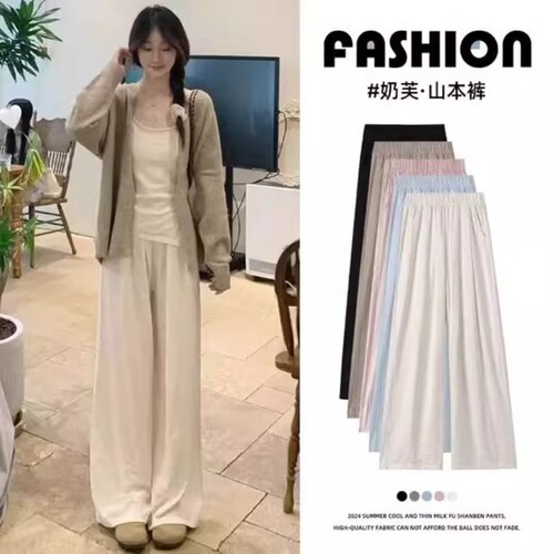 68孕妇白色奶芙裤女2025新款显瘦宽松松休闲裤阔腿垂感小个子窄版