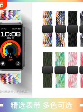适用华为手环109表带磁吸扣编织弹力擎云HA580透气band腕带8nfc蓝色红色魔术贴尼龙绿色