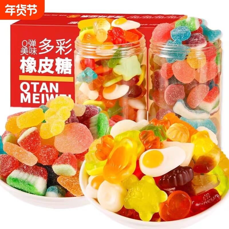 多彩橡皮糖网红酸砂涂油水果味软糖Q糖儿童零食混合散装摆摊批发,零食/坚果/特产,软糖/果味糖/凝胶糖果,淘宝优惠券,粉丝福利购,淘宝优惠卷