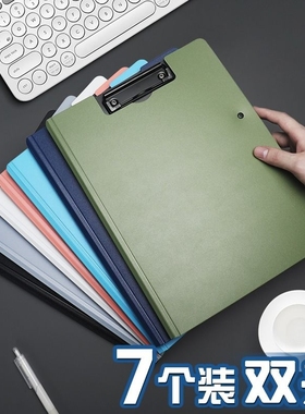 a4文件夹办公会议书写板夹资料夹活页收纳双夹多功能秘书夹写字板夹子文具用品小学生专用试卷垫板活页夹板