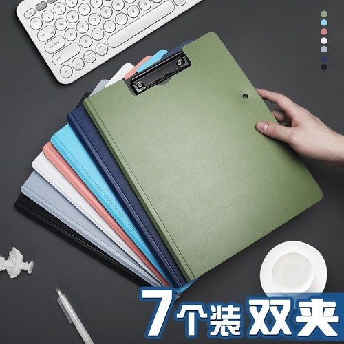 可翻转文件夹加厚双夹