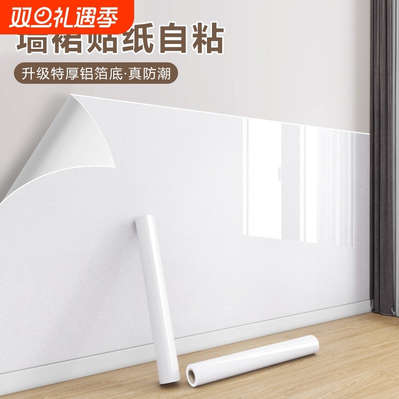 墙壁贴纸贴墙纸自粘防水防潮壁纸墙裙墙围仿瓷砖墙贴墙面遮丑装饰