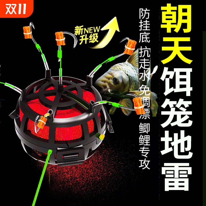 新型反底钓朝天饵笼钩伊势尼钩翻板爆炸钩水怪方块料抛竿矶竿翻转