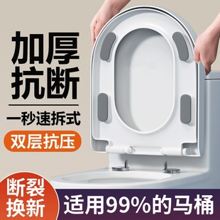 马桶盖子家用通用加厚大脚垫缓降老式 UVO型马桶圈坐便器盖板配件