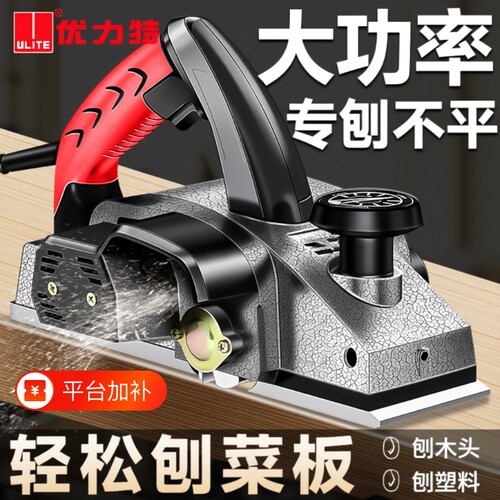 优力特电动刨木机全铜电机大功率
