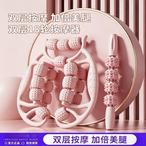 按摩器大腿小腿肌肉放松瘦腿神器