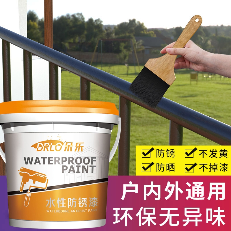 金属防锈漆免除锈油漆铁器翻新漆