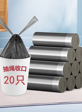 银灰抽绳式自动收口垃圾袋20只