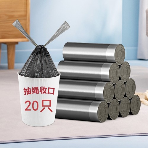 银灰抽绳式自动收口垃圾袋20只