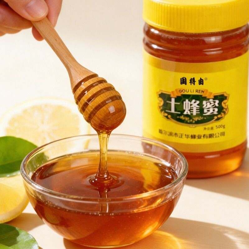 纯蜂蜜纯正天然农家自产正宗自得园土蜂蜜百花清甜正品采野生花源