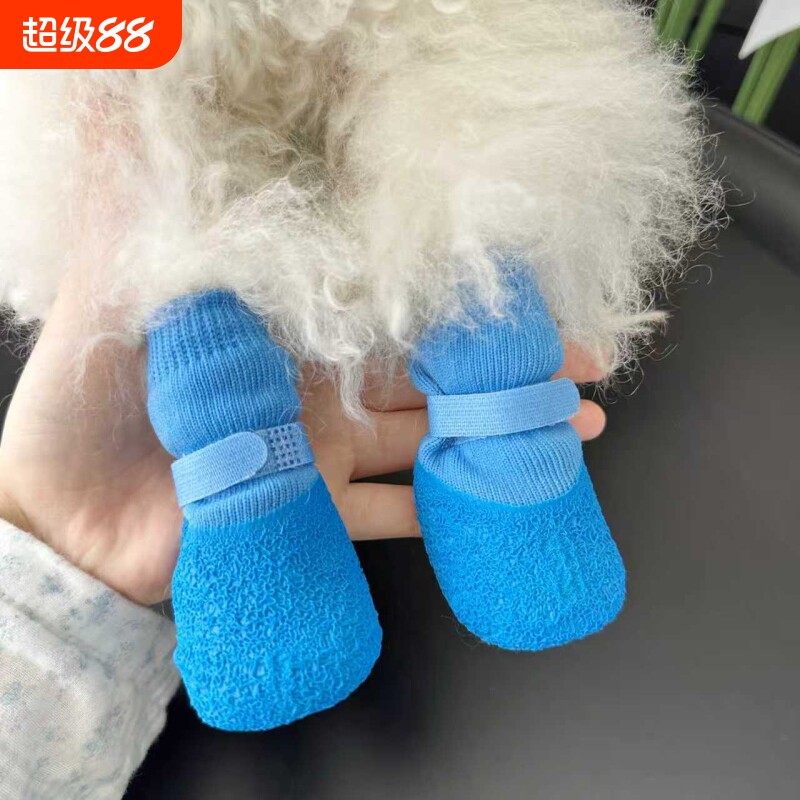 狗狗防水袜外出脚套软底不掉狗鞋泰迪比熊宠物防脏鞋狗袜子防滑