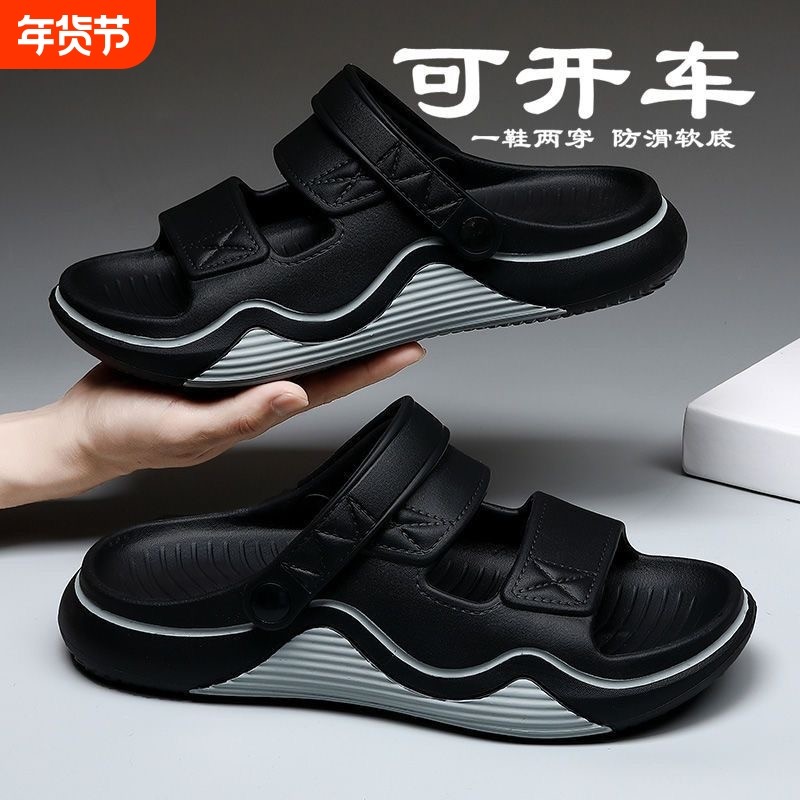 【轻软高弹科技】凉鞋男款夏季外穿防滑厚底沙滩鞋男凉拖鞋男士