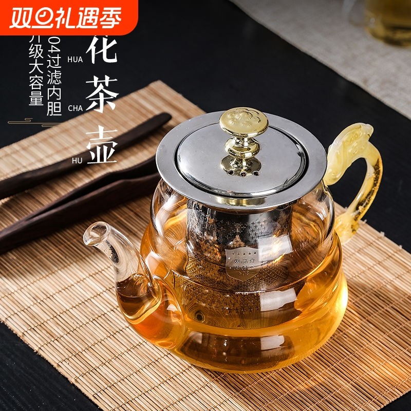 耐高温玻璃茶壶茶水分离煮茶器烧水壶泡茶壶茶具套装明火高硼硅