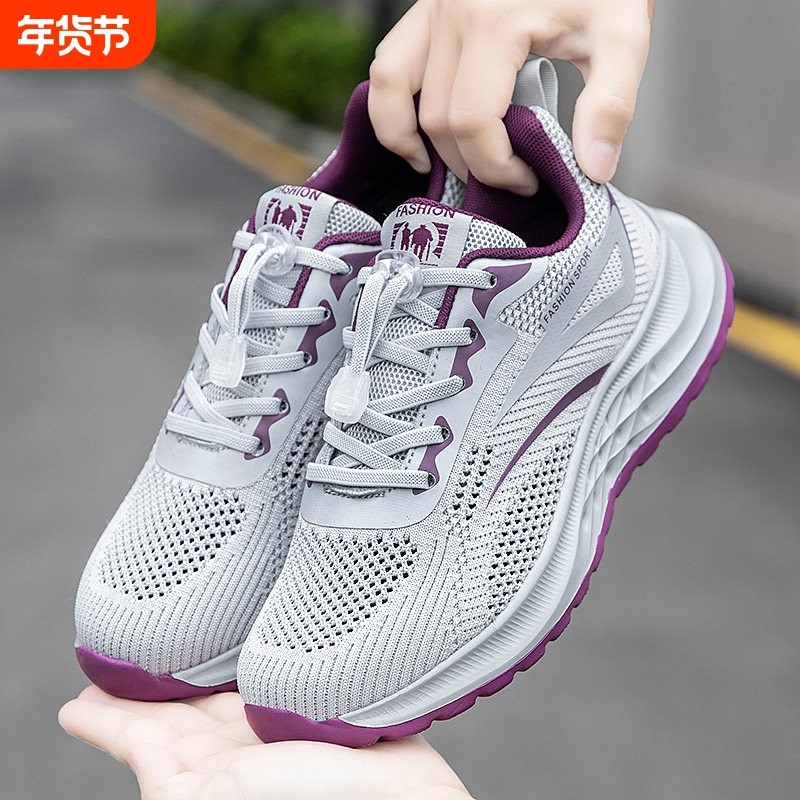 寿足力老人鞋女春夏季妈妈鞋透气网面鞋女休闲运动鞋中老年健步鞋,女鞋,健步鞋,淘宝优惠券,粉丝福利购,淘宝优惠卷