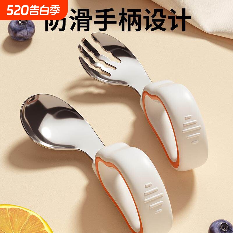 宝宝自主进食勺子学吃训练一岁婴儿学吃饭儿童不锈钢餐具辅食勺叉