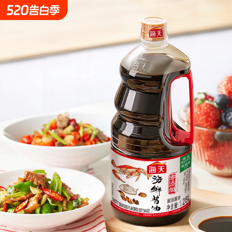 海天海鲜酱油家用500ml 干贝黄豆酿造生抽鲜味蒸鱼鼓油凉拌汁蘸