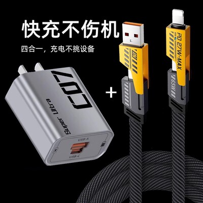 225W快充充电器AC双口充电头适用小米iPhone苹果15华为Type-c红魔iPad手机安卓USB插头家用通用多口机甲接口