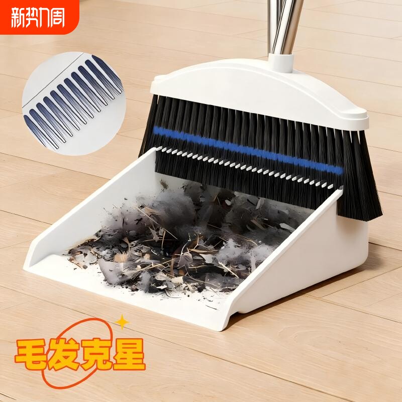 扫把套装加厚扫帚簸箕组合加大套装家用笤帚软毛头发垃圾扫地神器