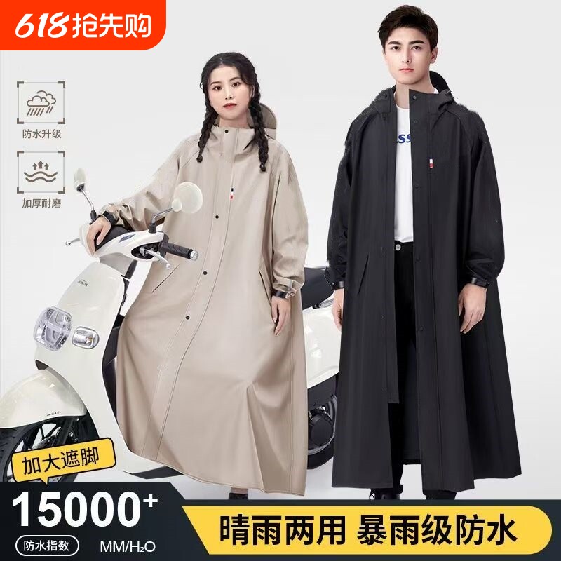 雨衣电动全身防暴雨成人外穿人车分离户外骑行雨披连体耐磨一体式
