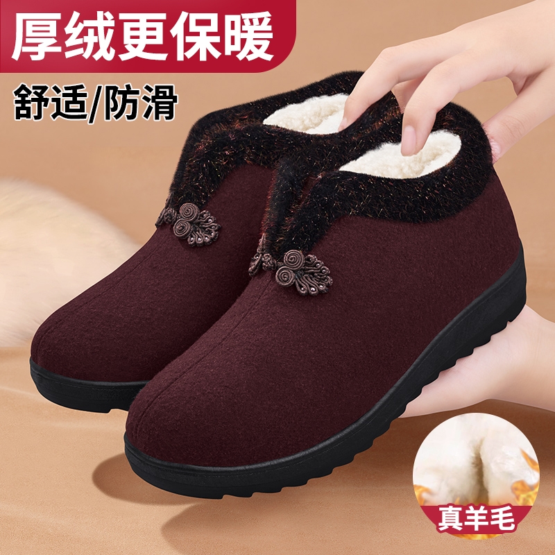 冬季老北京布鞋女加绒保暖加厚羊毛老人鞋妈妈防滑奶奶棉鞋黑色