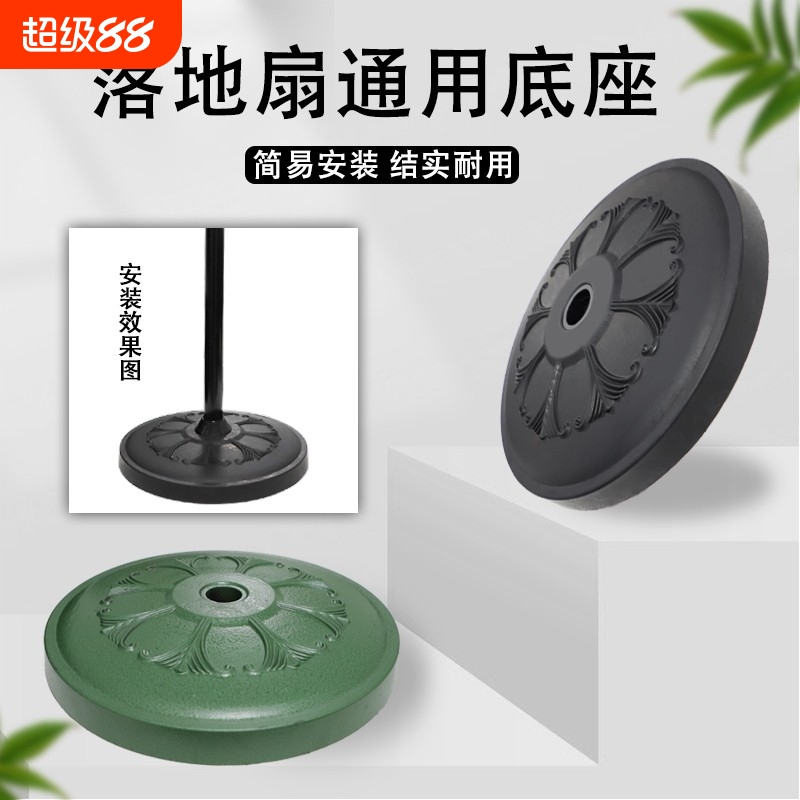 工业电风扇通用500/650/750挂壁牛角扇底盘直杆网罩扇叶配