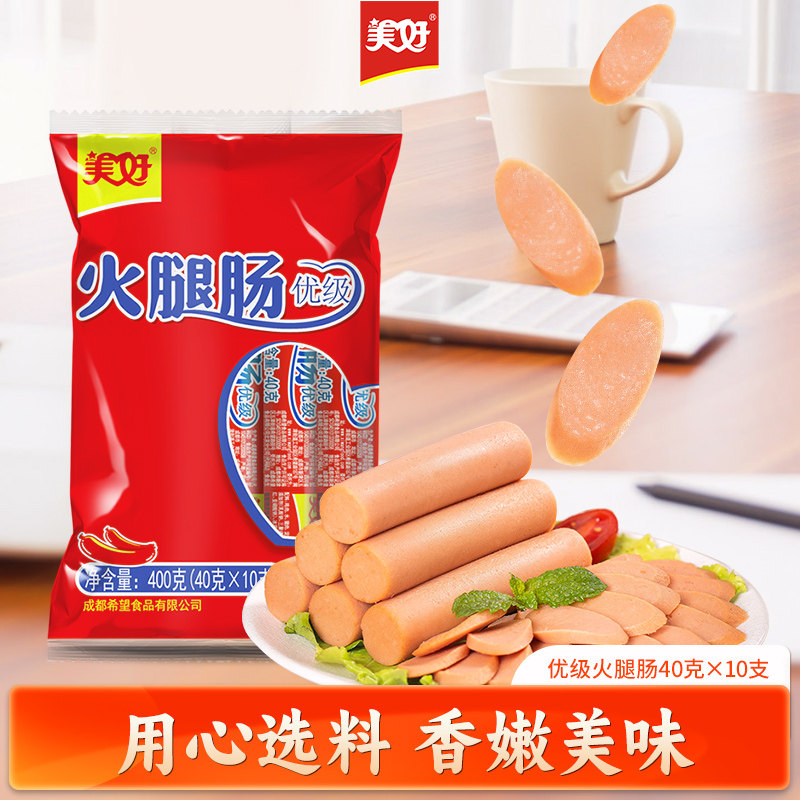 美好优级火腿肠400g即食香肠火锅食材休闲食品方便速食烧烤鸡肉