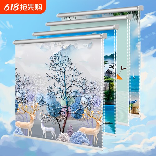 厨房家用简易窗帘卷拉式全遮光2024新款厕所伸缩卷轴画卷帘拉绳款