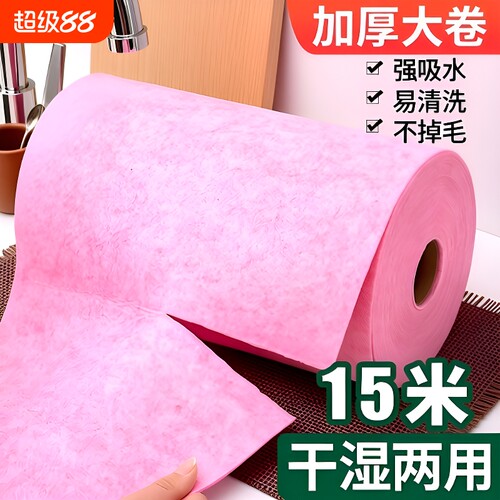 椰壳不沾油洗碗布|千人回购