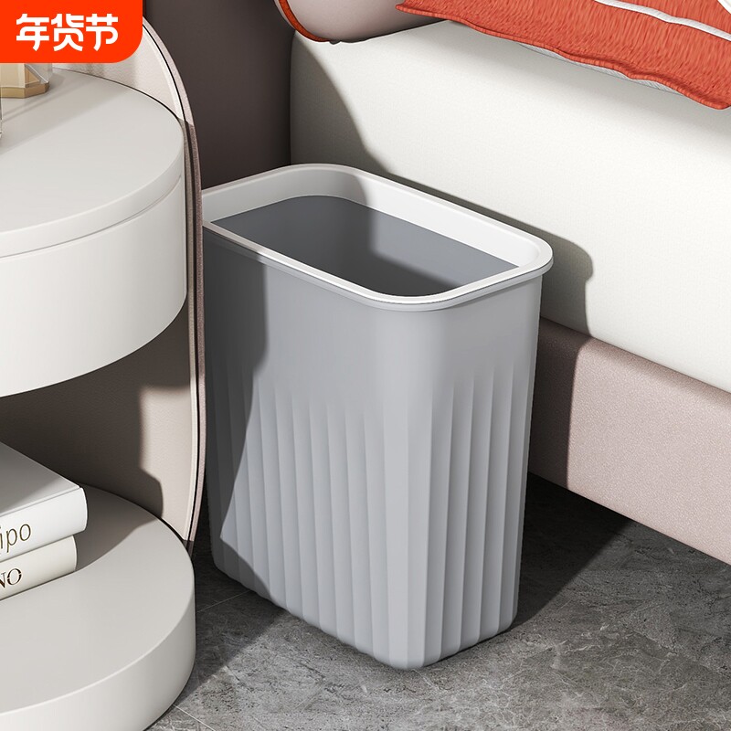夹缝垃圾桶卫生间厨房厕所现代简约家用压圈废纸篓无盖客厅收纳桶