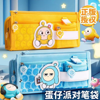 蛋仔派对笔袋小学生文具盒女孩铅笔盒2025新款文具袋男孩子笔盒大容量铅笔袋儿童男生高颜值超火收纳多层