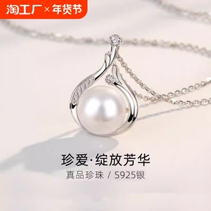 纯银天然淡水珍珠项链女银项链单珍珠气质锁骨链高档吊坠生日礼物