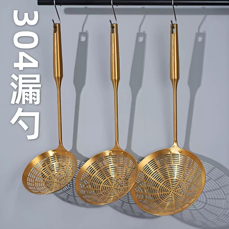 线漏勺家用不锈钢304食品级商用网面一体成型油炸捞勺笊篱大细密