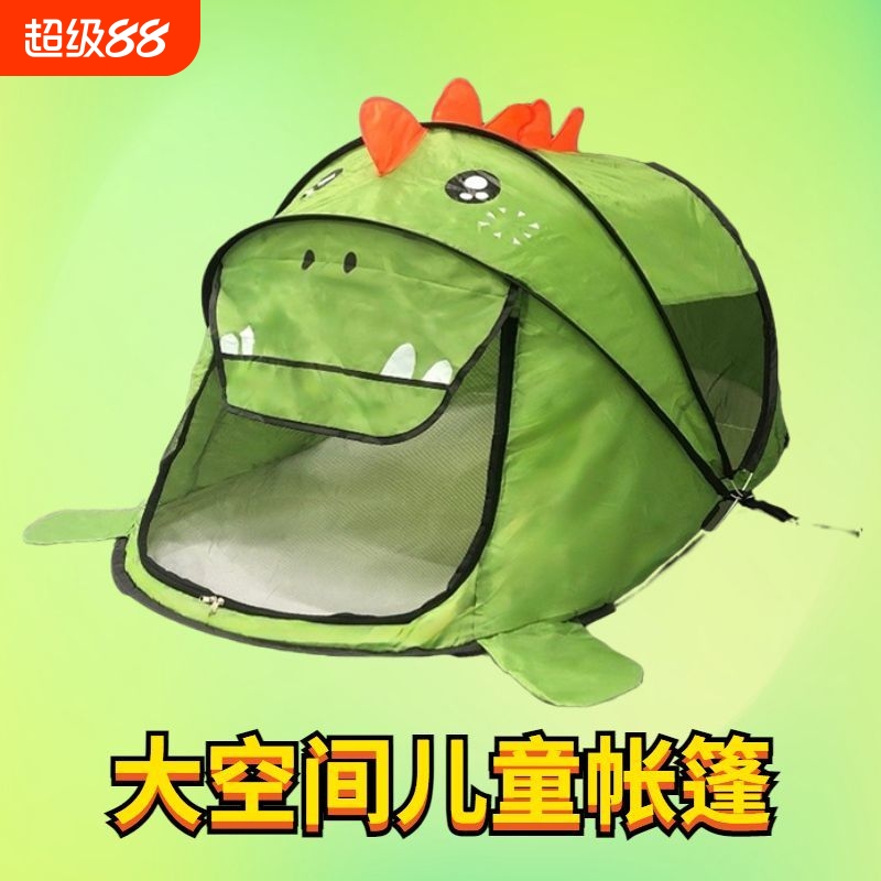 儿童帐篷室内游戏屋免安装男女孩宝宝睡觉防蚊帐户外玩具屋折叠
