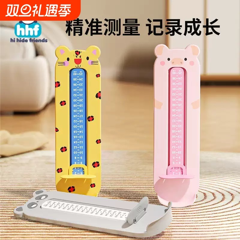 宝宝量脚器儿童精准脚长测量器婴儿鞋码测量尺小孩家用量鞋器专用