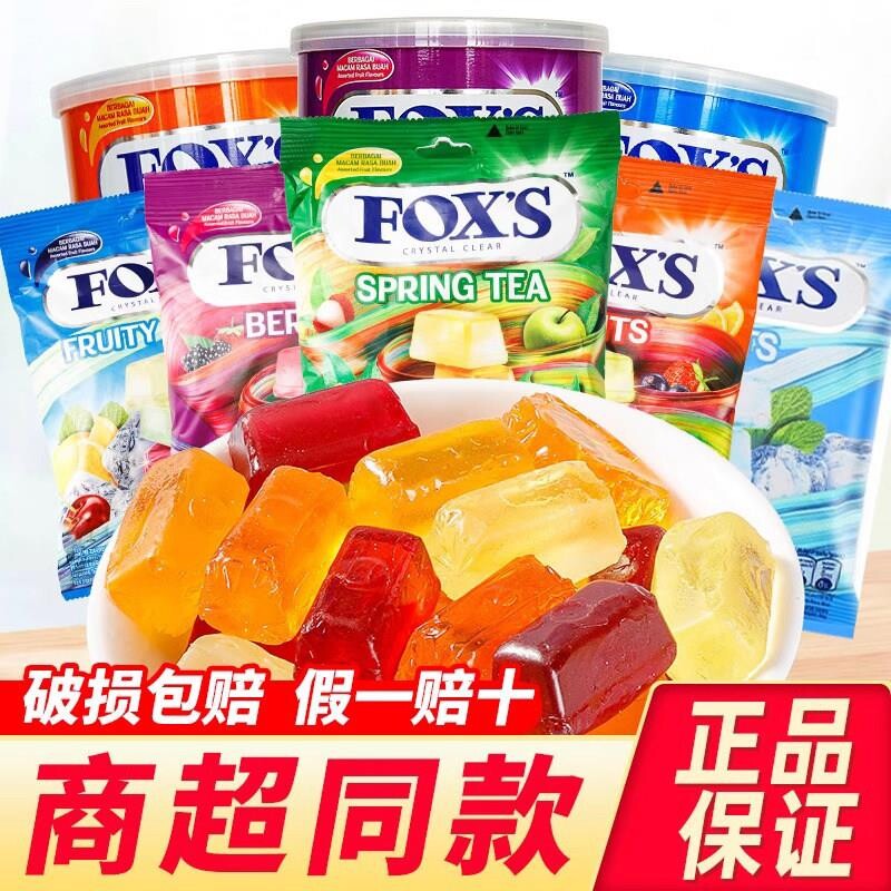 印尼进口foxs水晶糖四季茶水果糖硬糖糖果零食网红爆款薄荷糖喜糖