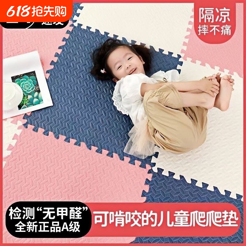 泡沫地垫加厚拼接地垫爬行垫卧室家用榻榻米防摔地板垫宝宝爬爬垫