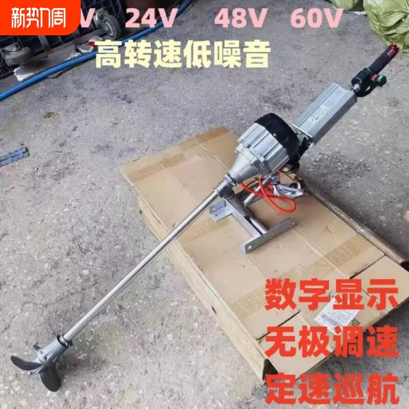 大唐浮台水上打窝撒网专用船钓鱼平台水下汽油快艇电动外机推进器