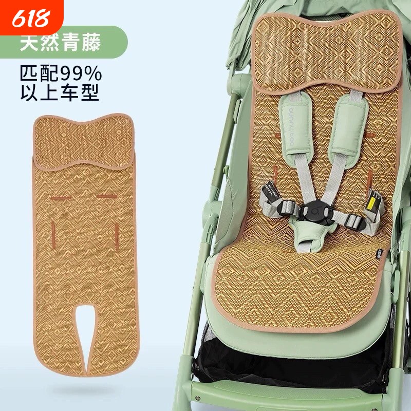 婴儿车凉席垫通用夏季宝宝用品 遛娃神器分叉式冰藤席蚊帐组合